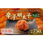 辛子明太子 つぶこ 250g×3パック