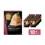 ハインツ 大人向けのパスタ 柚子香るめんたいクリーム 10箱