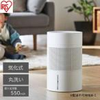 丸洗い気化加湿器 AHM-MVU55A-W