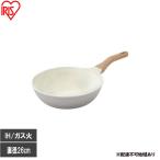 IH対応フライパン テラ 6点 深型 アイリス