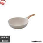 IH対応可 フライパン ナチュ 28cm 深型