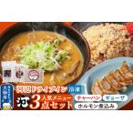 fu.... налог река гонг популярный меню 3 позиций комплект гормон 600g тяхан 400ggyo- The 300g.. старт mina комплект ( рефрижератор ) Akita префектура большой . город 