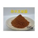 fu.... налог Z297.a LUKA * порошок бобы доска соус 100g Fukuoka префектура новый Miyacho 