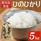 �ӂ邳�Ɣ[�� ���������Y�Ђ̂Ђ���(5kg) �y�d�� �d�̏��z A960-v01 ���������]���s