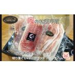 松阪豚 時短セットB 3品