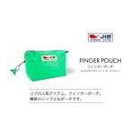 フィンガーポーチ エメラルドグリーン×ダークブルー
