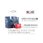 オープントートバッグ ネイビー とフィンガーポーチ