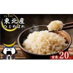 ふるさと納税 【 令和7