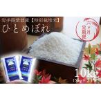 ふるさと納税 【定期�