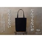 トートバッグ シン帆布トートバッグ-Light-