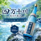 安芸虎 純米大吟醸 赤 1 800ml