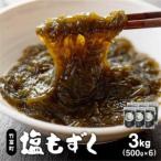 fu.... налог бамбук . остров производство соль мозуку 500g×6 упаковка Okinawa префектура бамбук . блок 