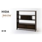 HIDA JAPAN PROVINCIAL