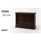HIDA JAPAN PROVINCIAL