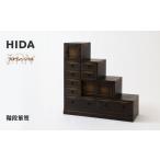 HIDA JAPAN PROVINCIAL