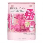 花王 suisai ビューティクリア ピンク