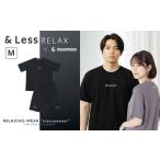 &Less RELAX リカバリーウェア