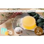 fu.... налог HO трава мыло ( герань & orange ) 2 шт. комплект | мыло камень .. мыло . лицо уход за кожей корпус woshu красота санитария день для.. Fukuoka префектура прямой person город 