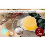 fu.... налог HO трава мыло ( герань & orange ) 3 шт. комплект | мыло камень .. мыло . лицо уход за кожей корпус woshu красота санитария день для.. Fukuoka префектура прямой person город 