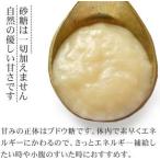 河童の糀甘酒 55g30個入り