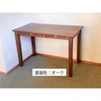 fu.... налог ..... письменный стол W80×D60×H73cm дуб [1688250] Ishikawa префектура .. город город 