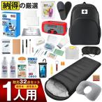 fu.... налог предотвращение бедствий рюкзак [11100-1732] Saitama префектура Saitama город 