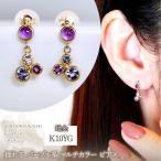 K10YG 10金 イエローゴールド パープル系天然石