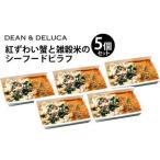 013-1330 レディミール_1種まとめB 5箱