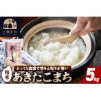 ふるさと納税 【令和7�