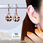 アクセサリー ピアス K18PG 18金 ローズゴールド