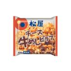 チーズ入り牛めしピラフ 200g×20個