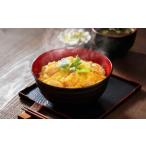親子丼 135g×15個