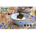 fu.... налог [. хорошо блок производство ]....... хорошо блок производство 100g×15 упаковка 2025 год производство / водоросли фукоидан мозуку [sml214-100-15] Wakayama префектура широкий река блок 