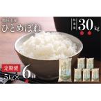 ふるさと納税 ☆全6回�