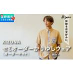 メンズ 日本製 Kizuna かりゆしウェア