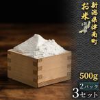 米粉 250g