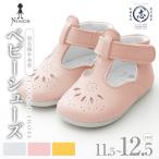 T-STRAP SHOES 黒毛和牛革のベビーシューズ
