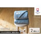 今治タオルブランド認定品 MOFFLEモッフル