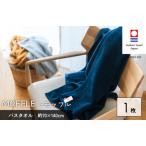 今治タオルブランド認定品 MOFFLEモッフル