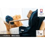 今治タオルブランド認定品 MOFFLEモッフル