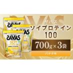 ソイプロテイン100 バナナ味 700g