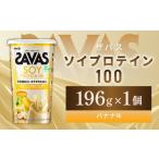ソイプロテイン100 バナナ味 196g