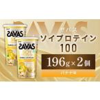 ソイプロテイン100 バナナ味 196g