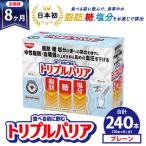 トリプルバリア プレーン 30本入