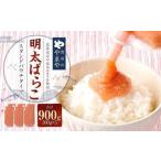 食卓のやまや明太ばらこ スタンドパウチタイプ 300g×3個