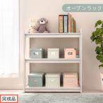 オープンラック ホワイト キッズラック おもちゃ収納