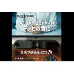 fu.... налог ORION( Orion ) для телевизора динамик GS-SP1 Fukui префектура Echizen город 