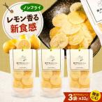 お菓子 瀬戸内せんべい3袋セット