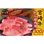 黒毛和牛 スライス3種セット 肩ロースorロース