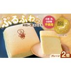 fu.... налог .... сырой кастелла 2 шт ( простой ) Shiga префектура Нагахама город / акционерное общество ....[AQDS002] Shiga префектура Нагахама город 